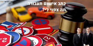 עורך דין גירושין