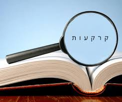 עורך דין